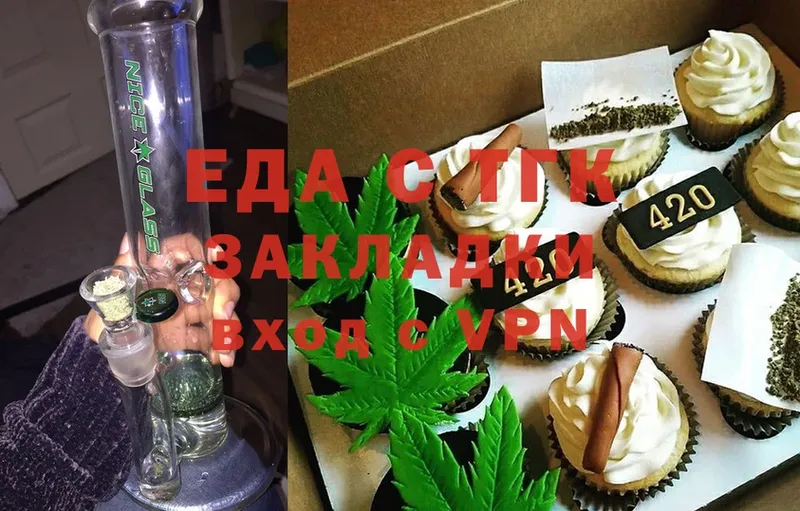 купить   Карабаш  Еда ТГК марихуана 